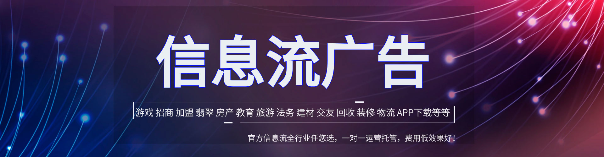 郾城sem服务